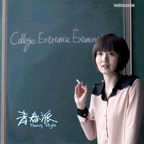 伦敦时装学院硕士学位证